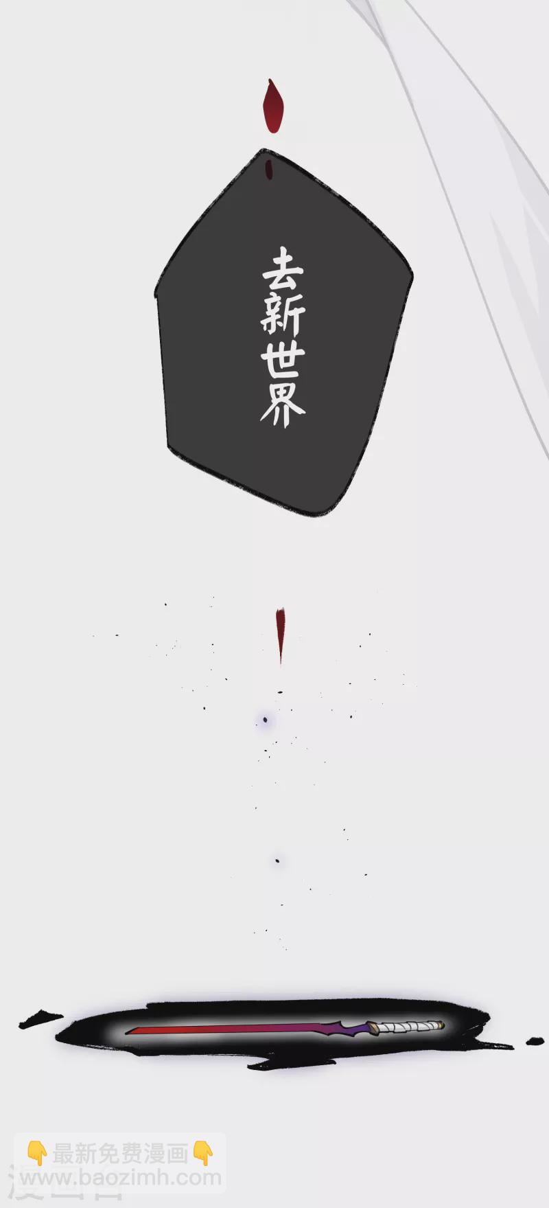 第90话 作茧自缚27