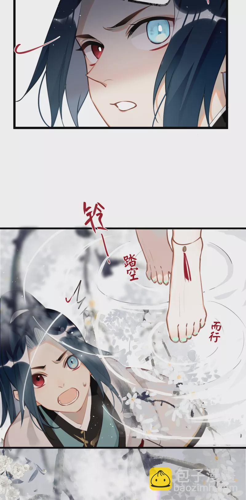 第90话 作茧自缚33