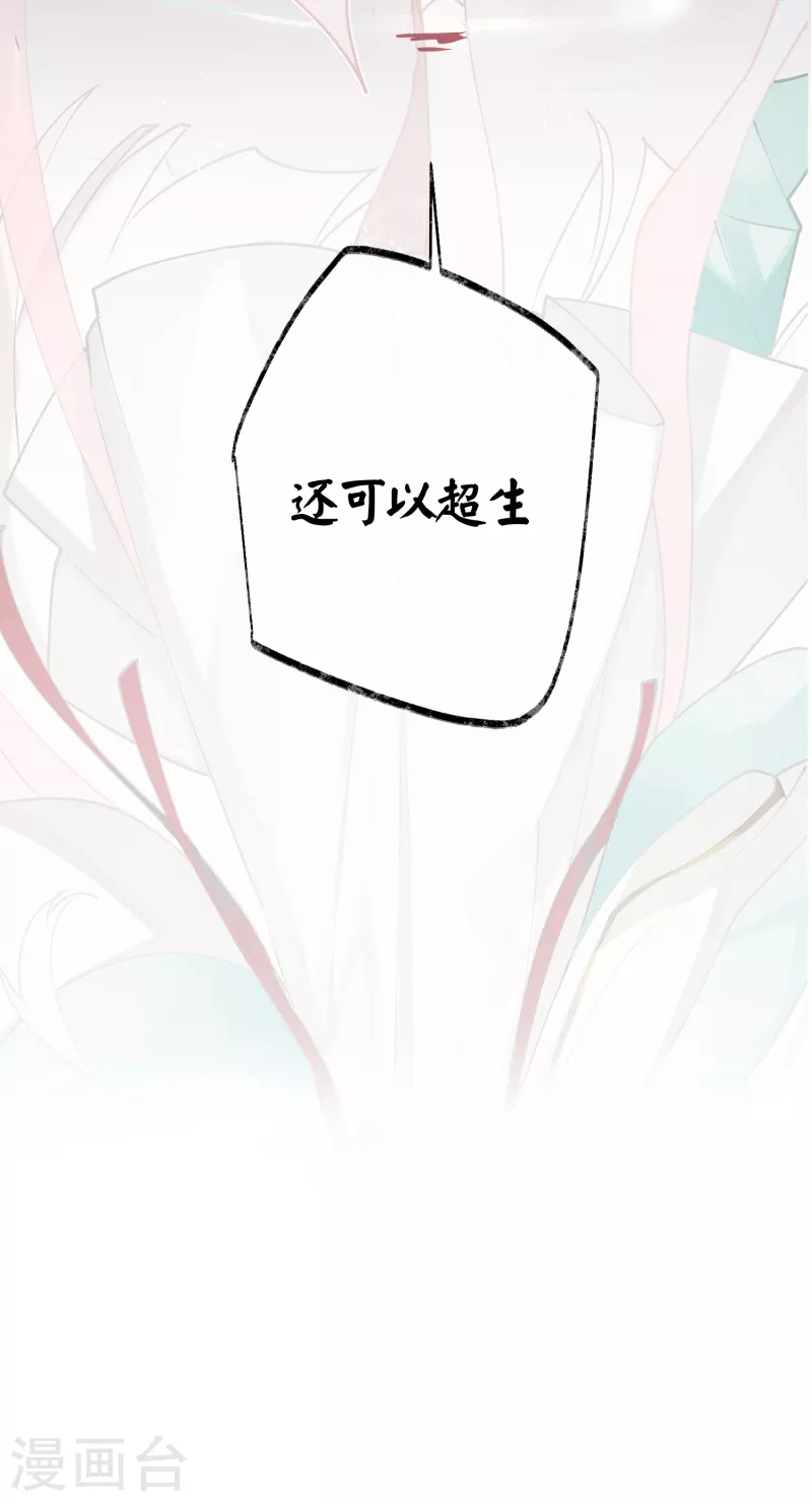 第90话 作茧自缚36