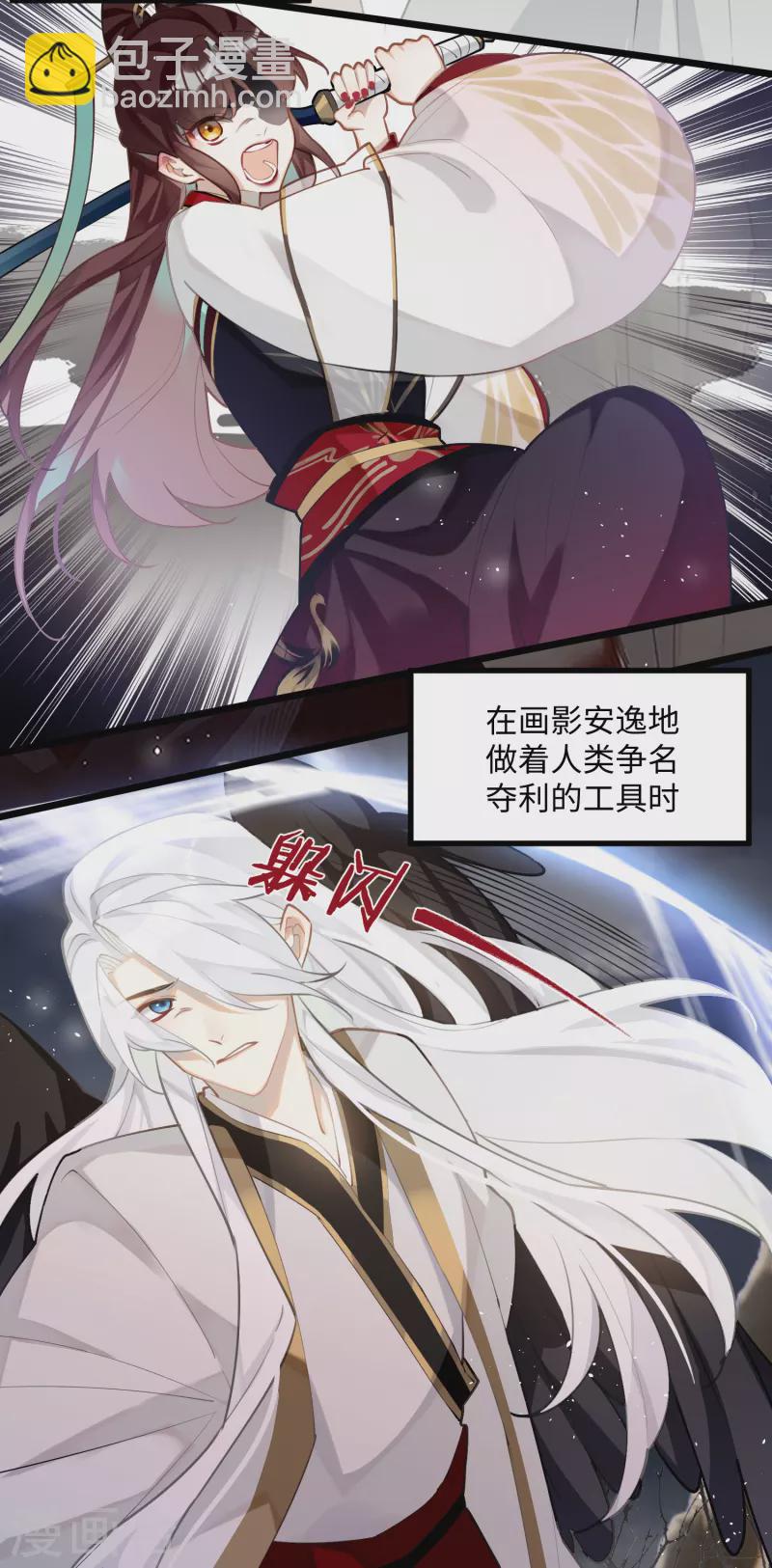 第90话 作茧自缚4