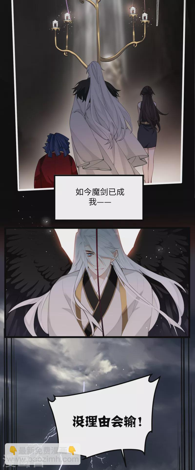 第90话 作茧自缚6