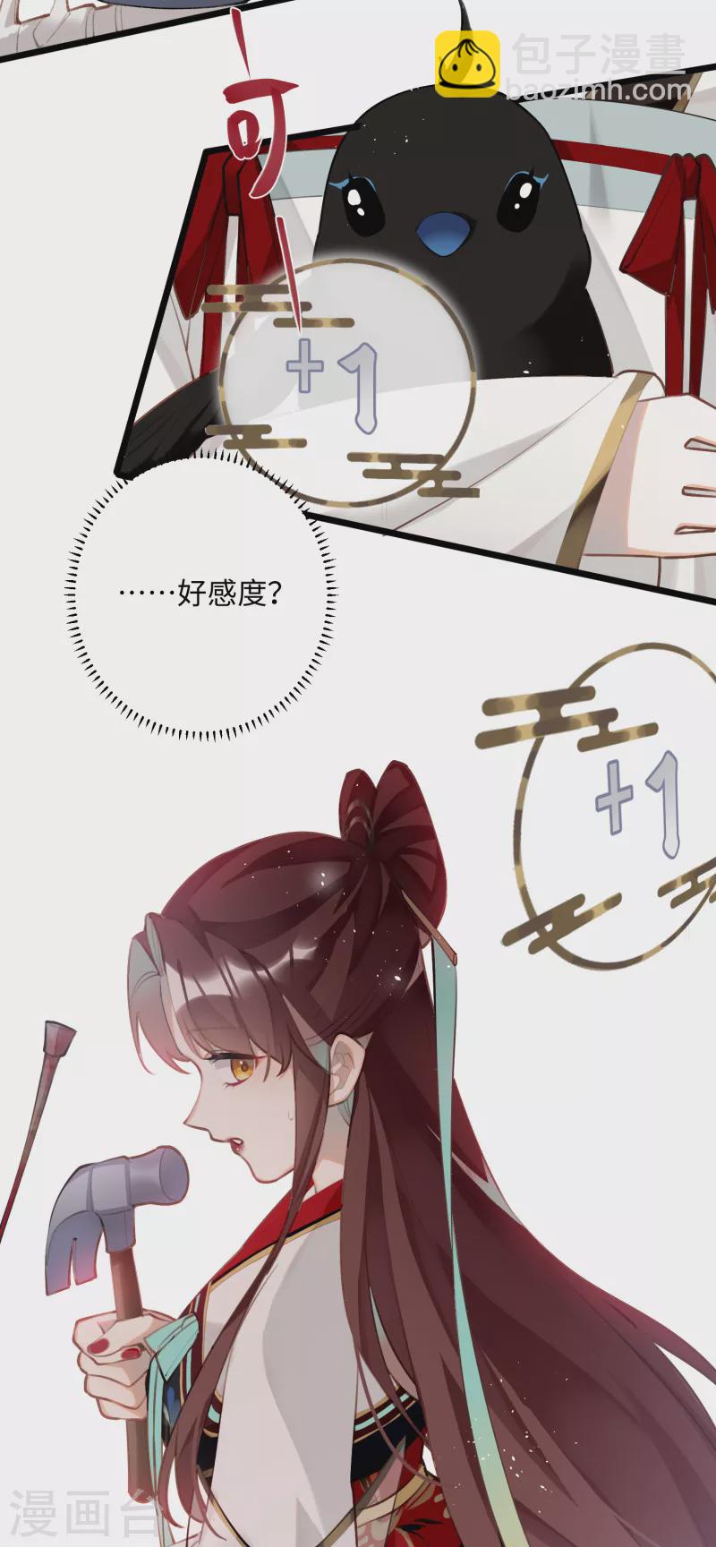 第94话 小云儿的决心24
