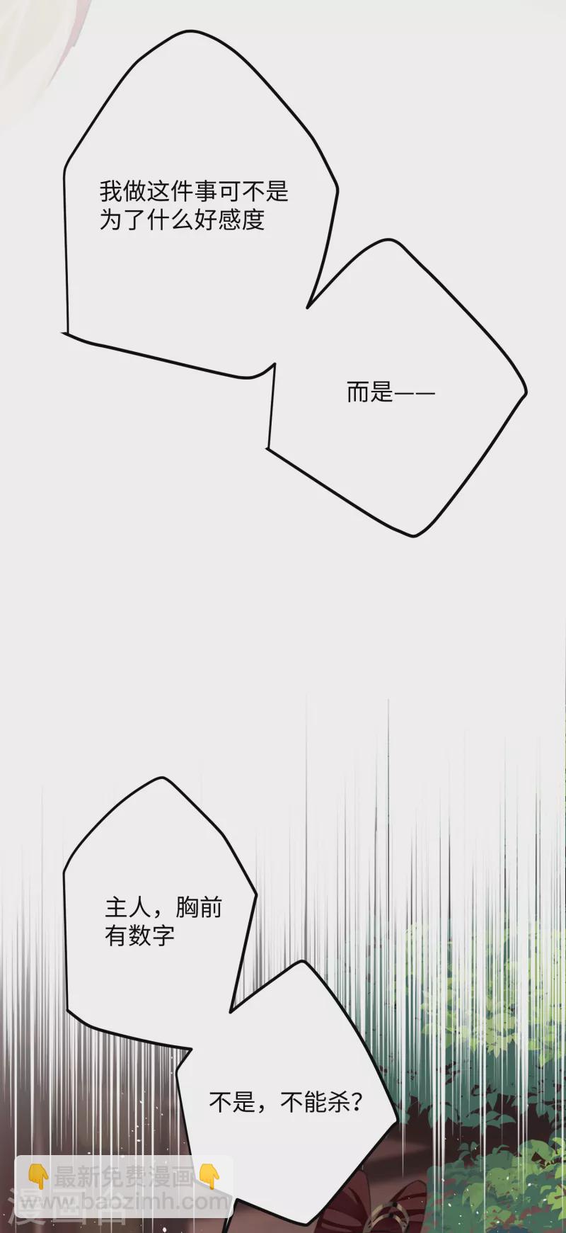 第94话 小云儿的决心27