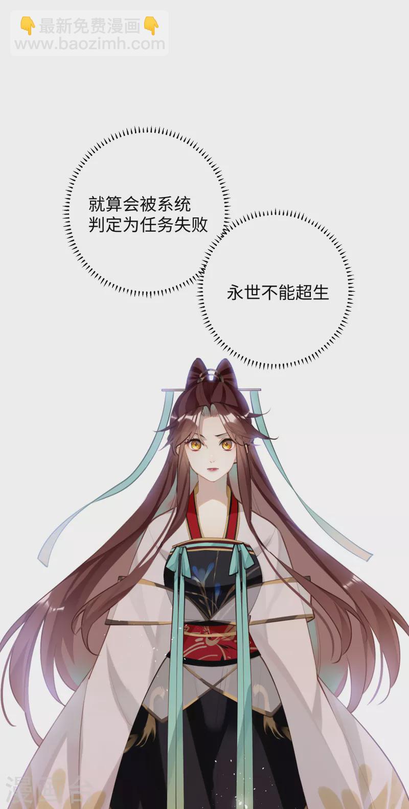 第94话 小云儿的决心31