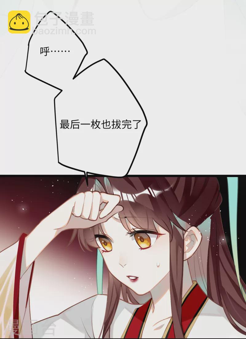 第94话 小云儿的决心38