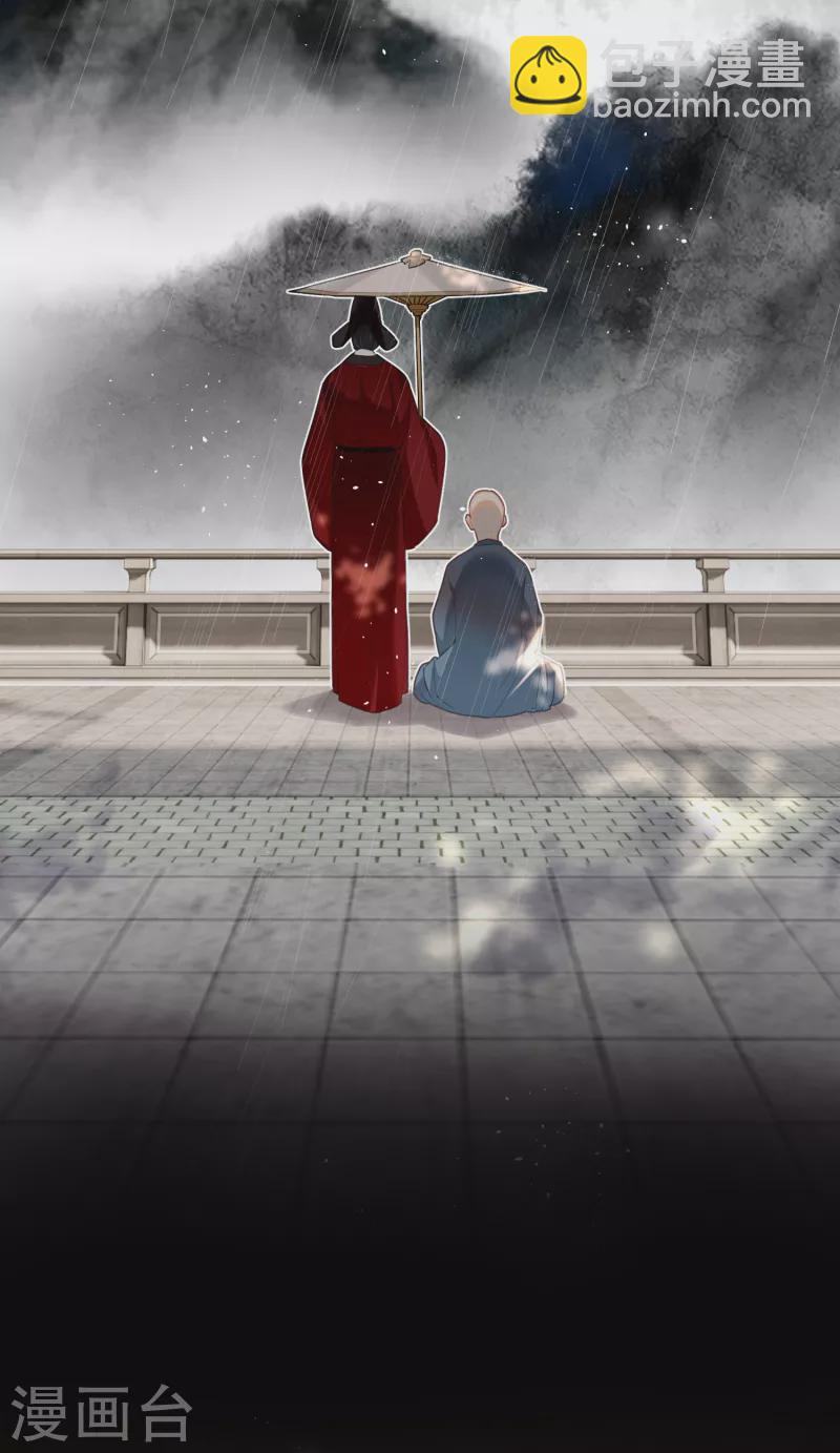 完结篇 一眼千年10
