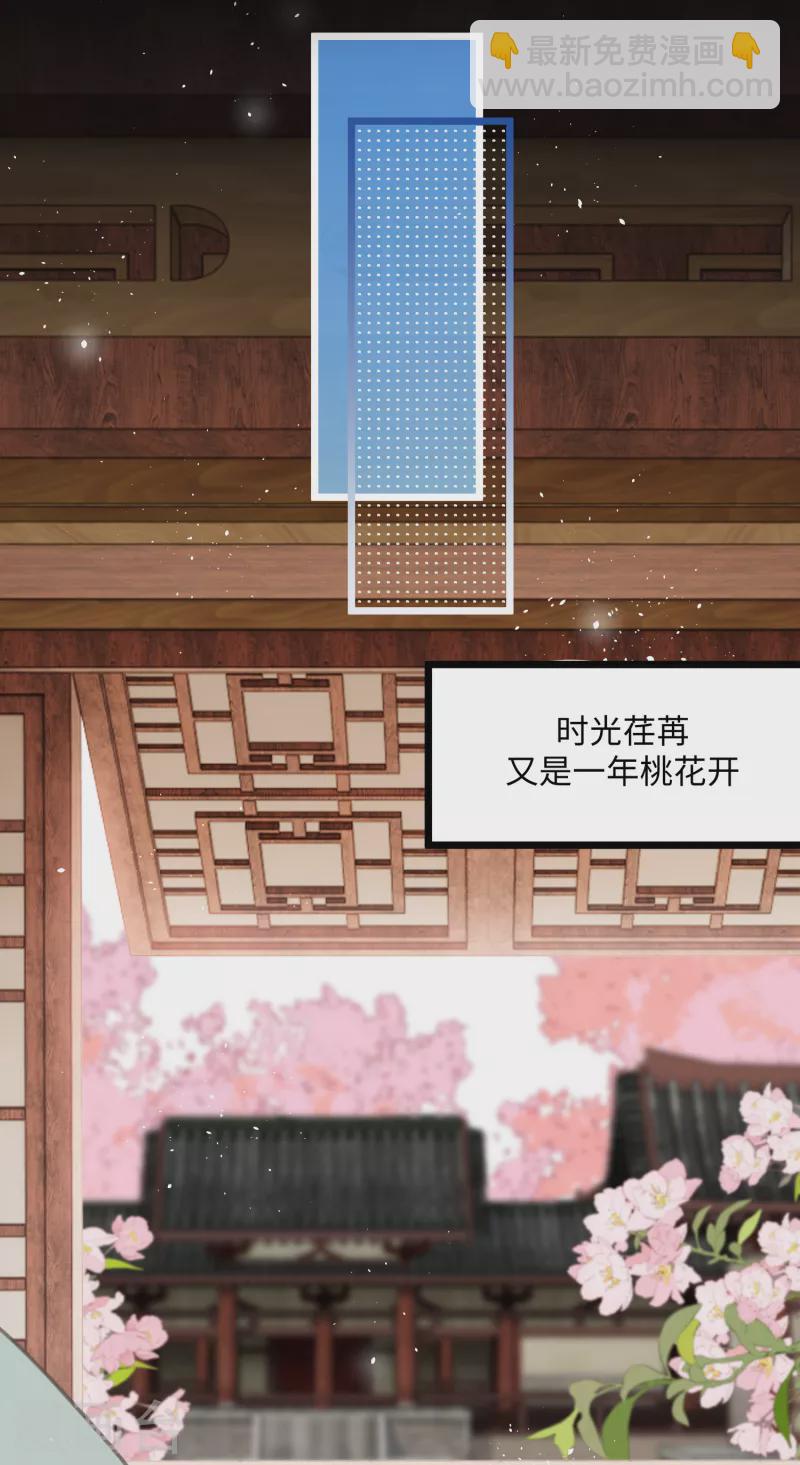 完结篇 一眼千年11