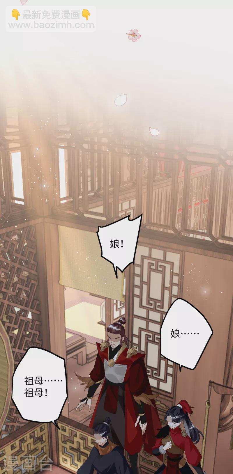 完结篇 一眼千年16