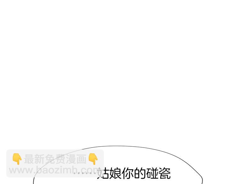第3话 一顿操作猛如虎104