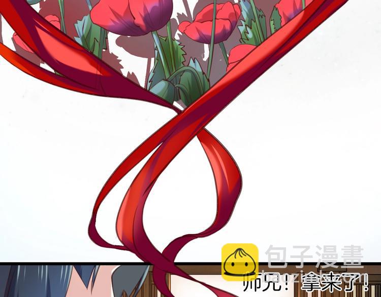 第3话 一顿操作猛如虎18