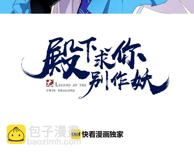 第3话 一顿操作猛如虎2