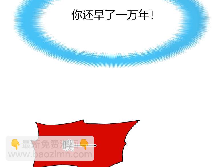 第3话 一顿操作猛如虎26