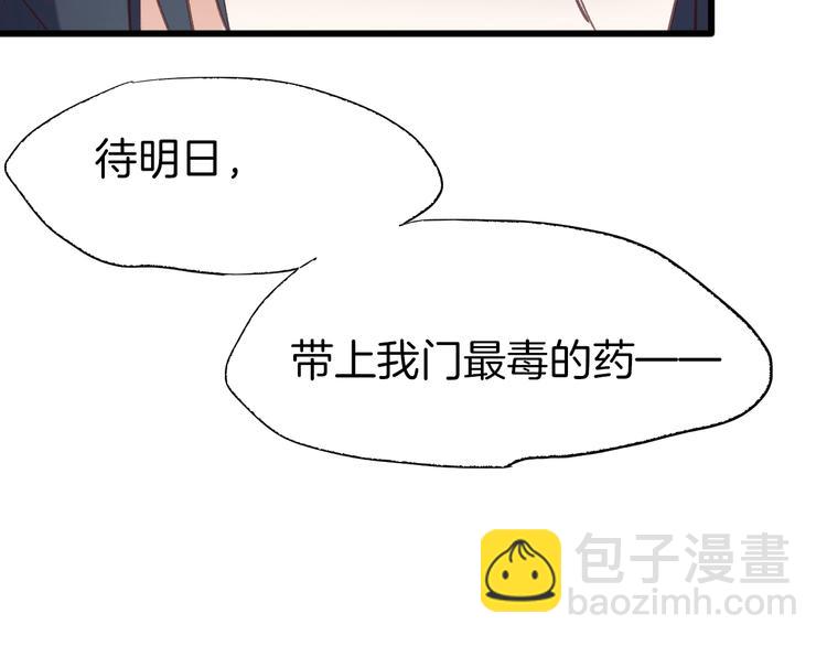 第3话 一顿操作猛如虎38