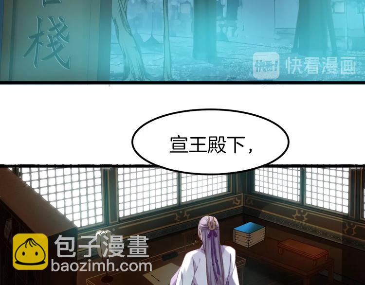 第3话 一顿操作猛如虎42