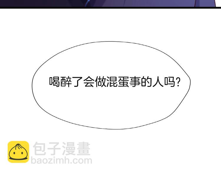 第3话 一顿操作猛如虎47