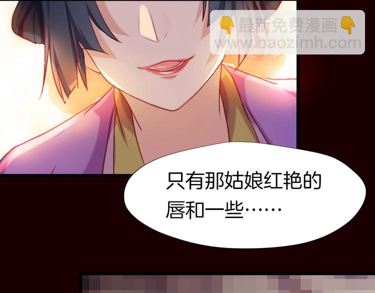 第3话 一顿操作猛如虎56