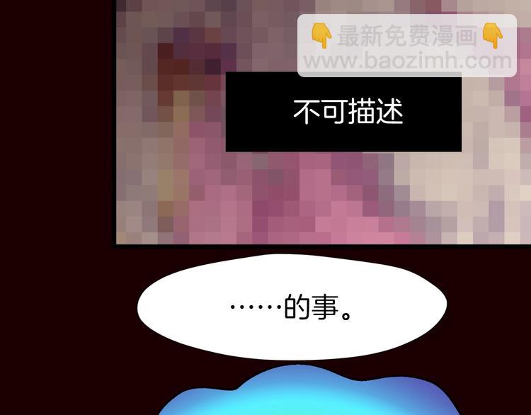 第3话 一顿操作猛如虎57