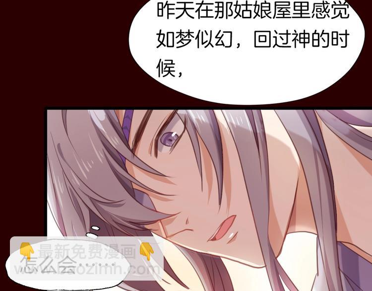 第3话 一顿操作猛如虎64