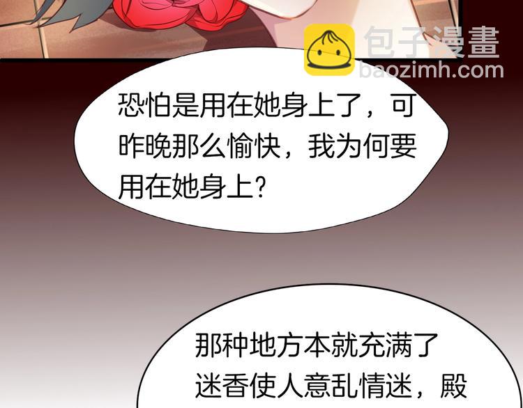 第3话 一顿操作猛如虎66
