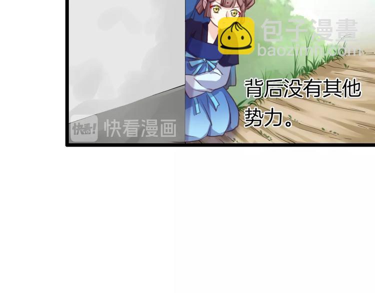 第3话 一顿操作猛如虎77