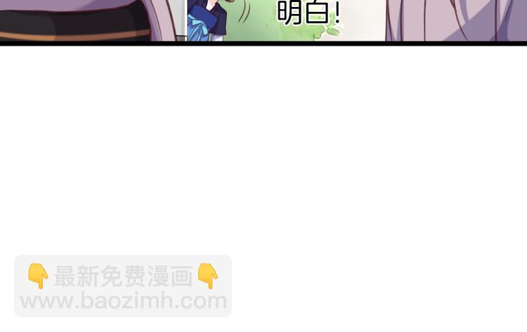 第3话 一顿操作猛如虎79