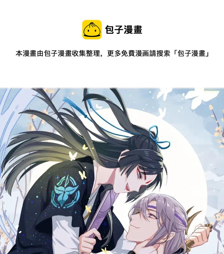 第12话 酒后错认0