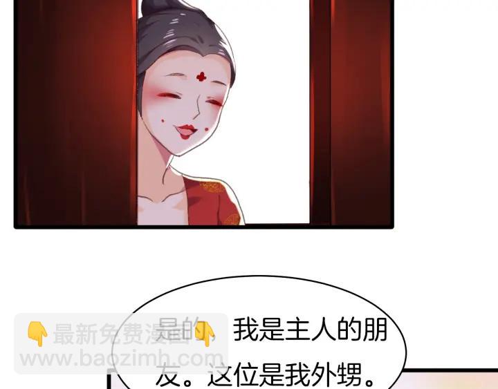 第12话 酒后错认22