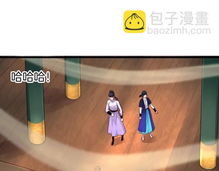 第12话 酒后错认24