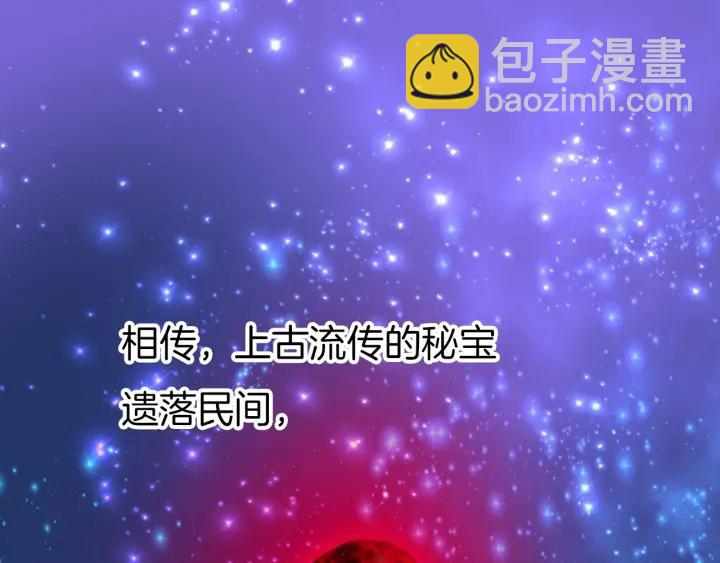 第12话 酒后错认4