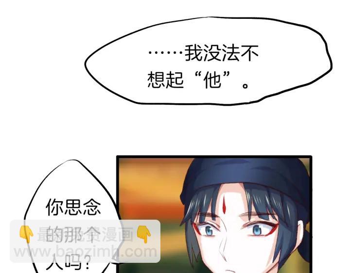 第12话 酒后错认57