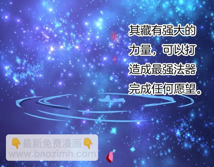第12话 酒后错认6