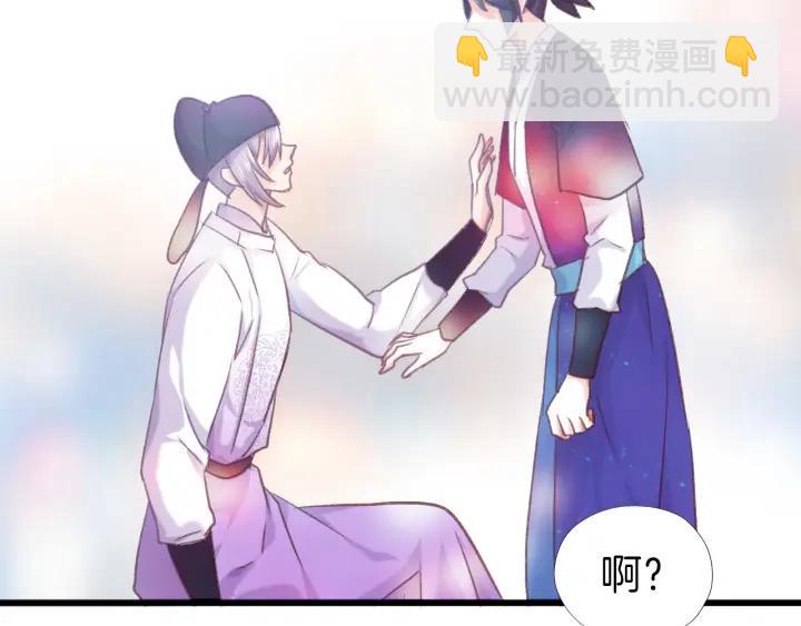 第12话 酒后错认64