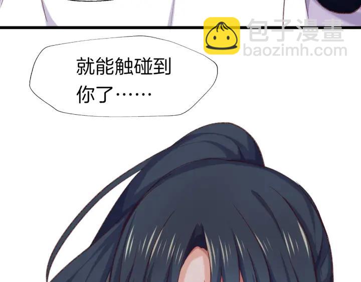 第12话 酒后错认67