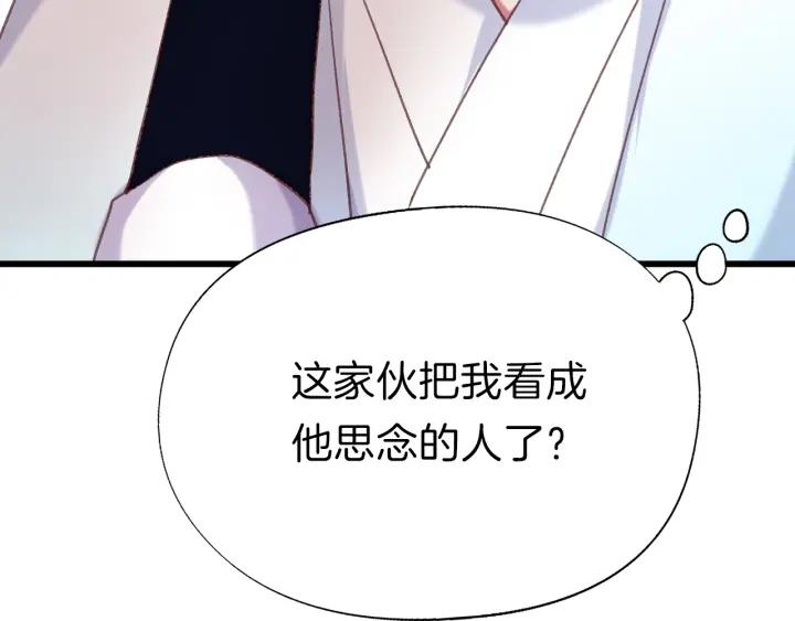 第12话 酒后错认69