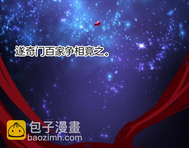 第12话 酒后错认7