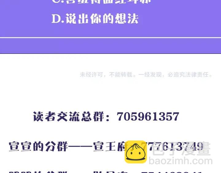 第12话 酒后错认73