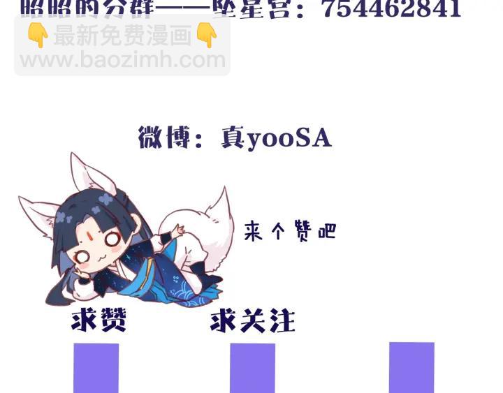 第12话 酒后错认74