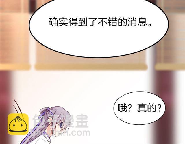 第36话 接客11