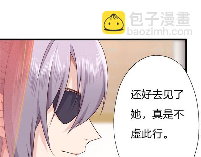 第36话 接客14