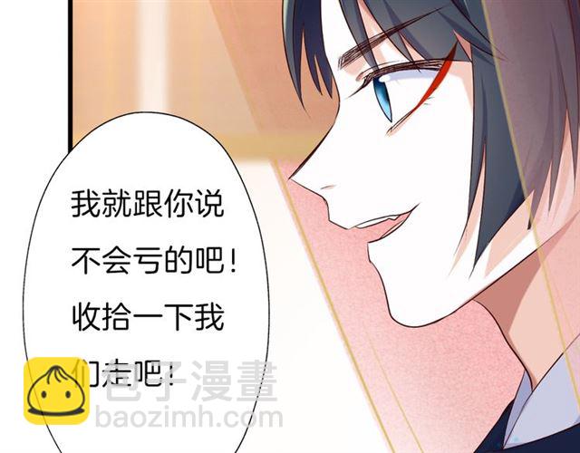 第36话 接客16