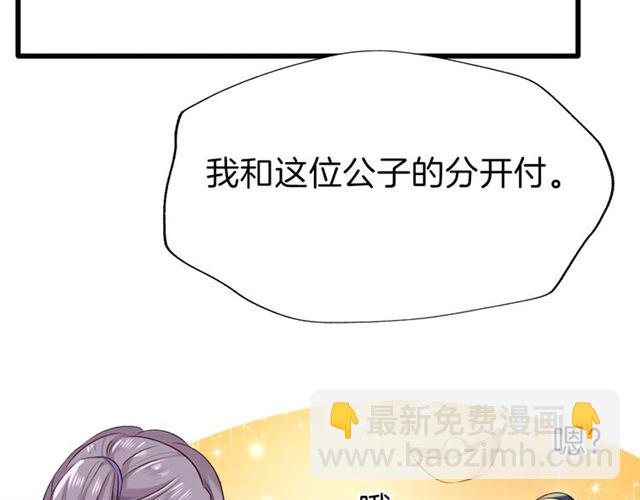 第36话 接客18