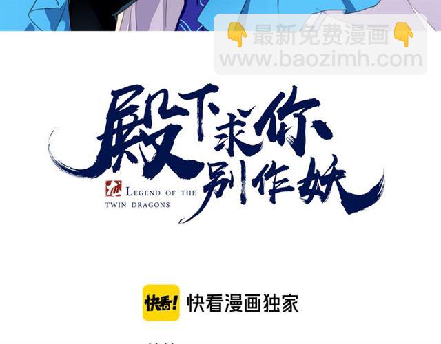 第36话 接客2