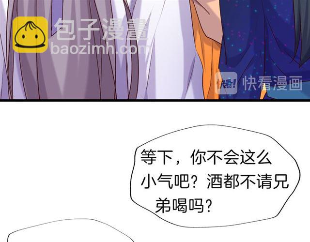 第36话 接客20
