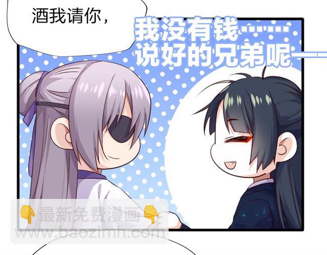 第36话 接客21