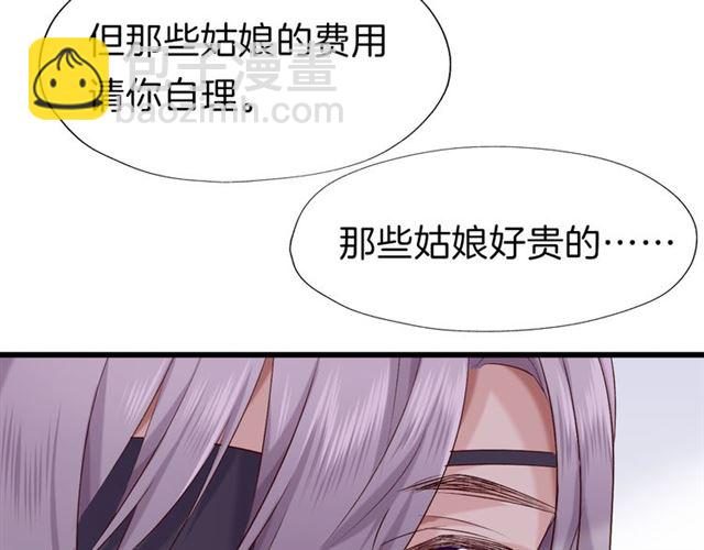 第36话 接客22