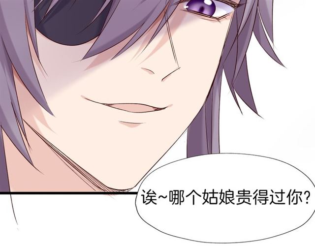第36话 接客23