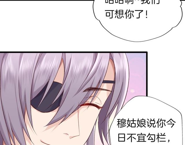 第36话 接客27