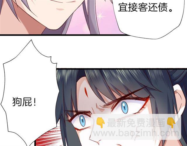 第36话 接客28