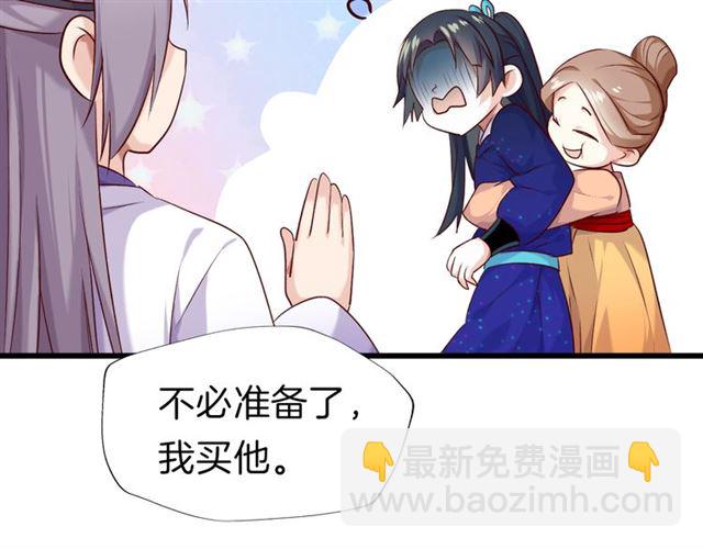 第36话 接客30