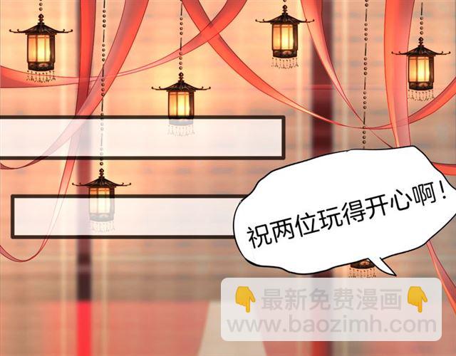 第36话 接客34